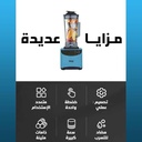 Blender électrique multifonction DSP - 1800W - 2L- Bleu