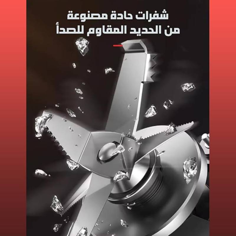 Blender électrique multifonction DSP - 1800W - 2L- Rouge