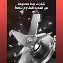 Blender électrique multifonction DSP - 1800W - 2L- Rouge