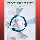 Blender électrique multifonction DSP - 1800W - 2L- Rouge