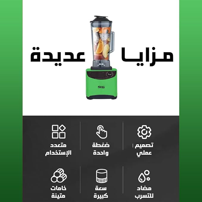 Blender électrique multifonction DSP - 1800W - 2L- Vert