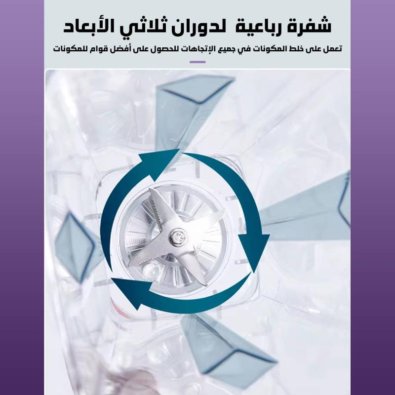 Blender électrique multifonction DSP - 1800W - 2L- Violet