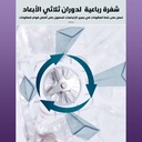 Blender électrique multifonction DSP - 1800W - 2L- Violet