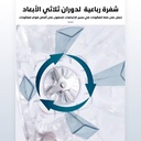 Blender électrique multifonction DSP - 1800W - 2L- Blanc